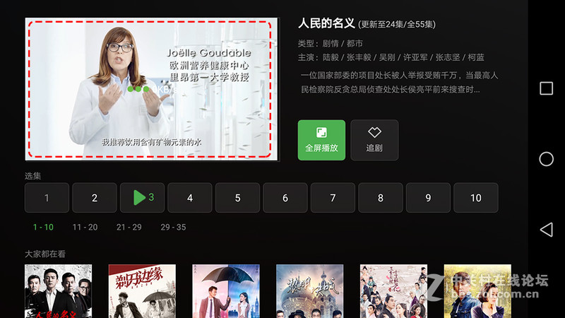 给家庭网络加把锁，华硕AC66U B1实现带宽合,净化网络小妙招