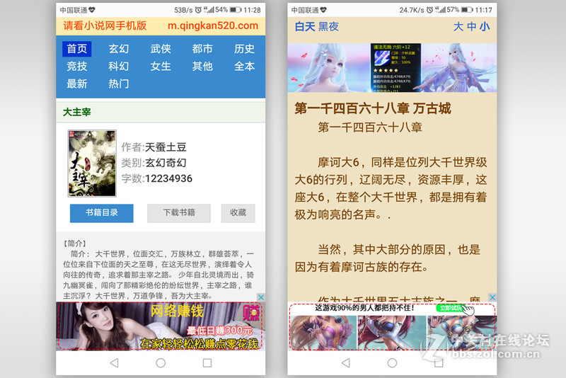 给家庭网络加把锁，华硕AC66U B1实现带宽合,净化网络小妙招