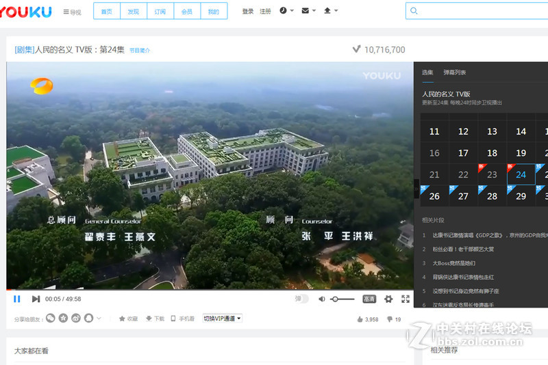 给家庭网络加把锁，华硕AC66U B1实现带宽合,净化网络小妙招