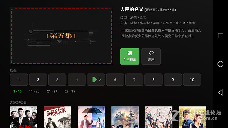 给家庭网络加把锁，华硕AC66U B1实现带宽合,净化网络小妙招