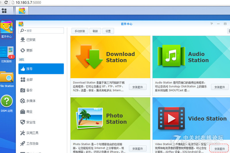 给家庭网络加把锁，华硕AC66U B1实现带宽合,净化网络小妙招