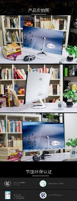 二手AOC 23.6寸显示器