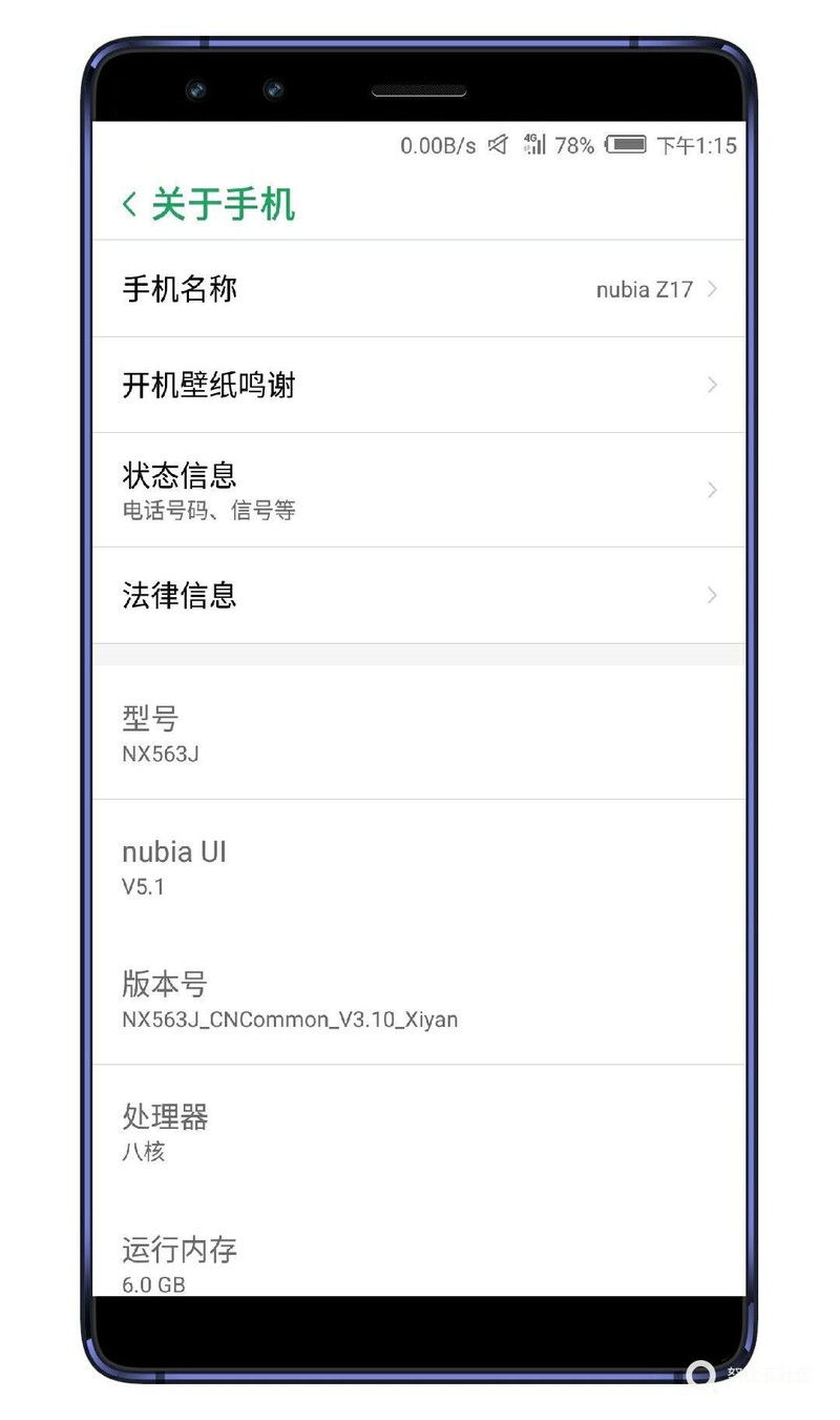 动动手努比亚17充电其实很快的。