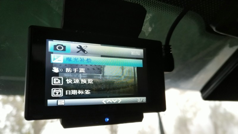 【 新春试用+前后双摄大智N2O行车记录仪体验之二】