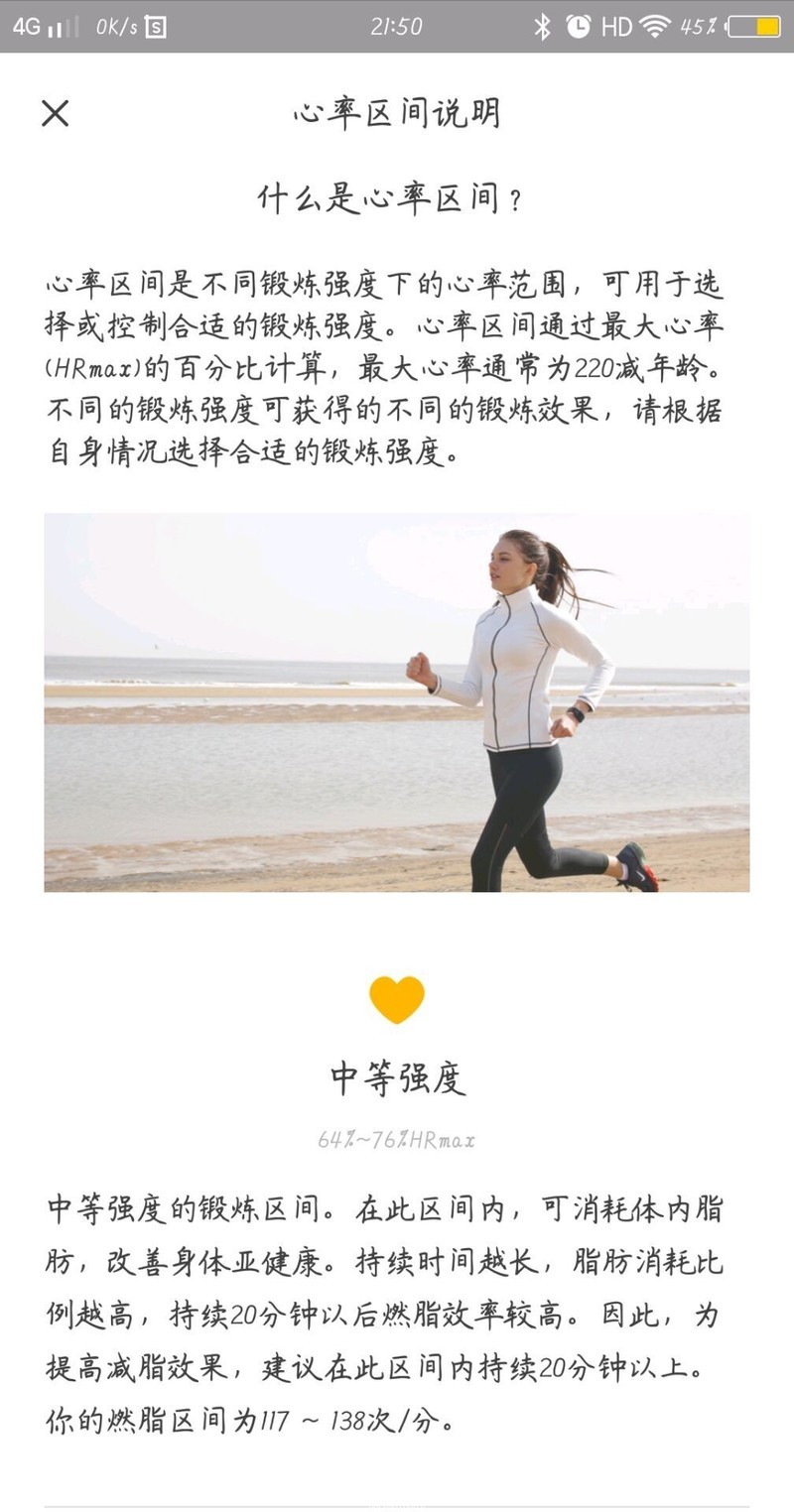 【MAMBO3试用】时尚、科技、健康的有机结合