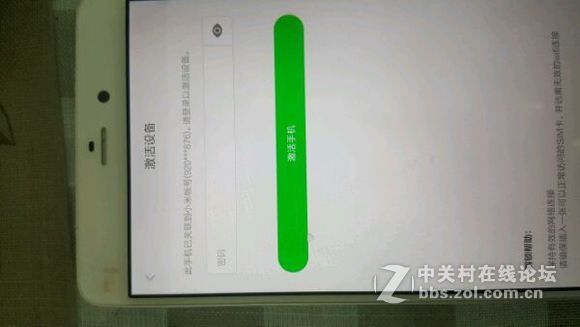 小米4电信4G版2014716-2014726小米账号锁定能刷机吗 小米手机忘记锁屏密码