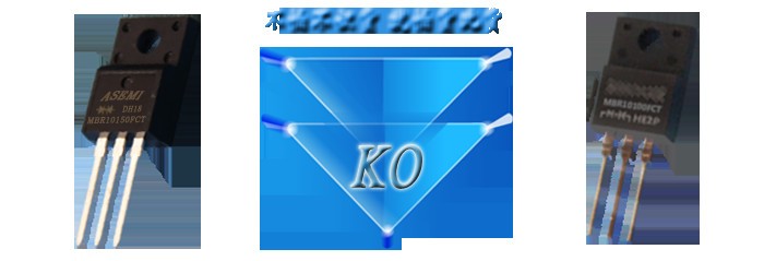 ASMEI高压肖特基二极管型号MBR10150FCT强力推荐