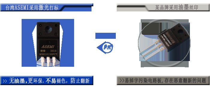 ASMEI高压肖特基二极管型号MBR10150FCT强力推荐