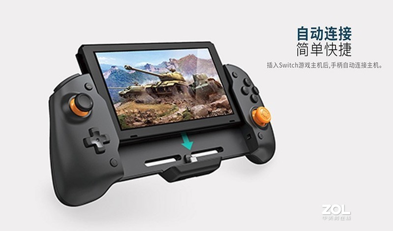 DOBE的 Switch TNS-19252 直插式手柄，不知道大家有没有用过？