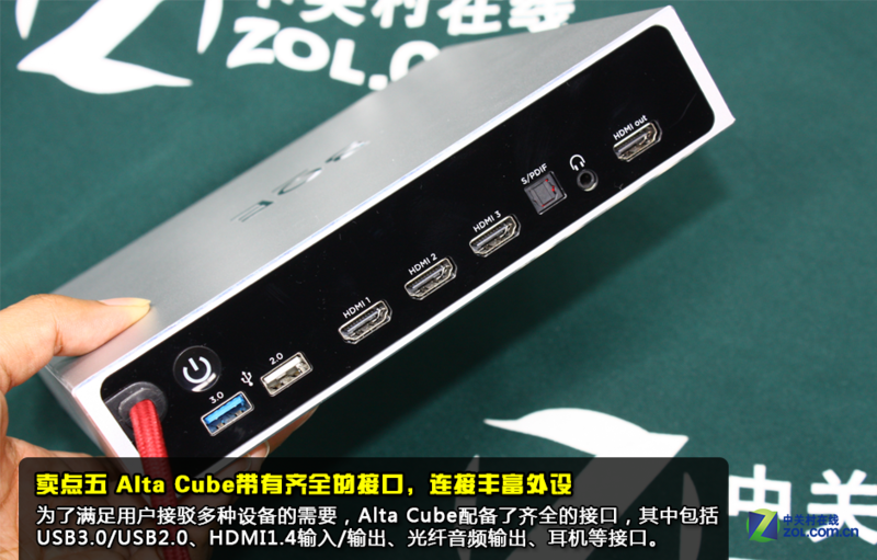 八大核心卖点 探秘BOE Alta为何成焦点?