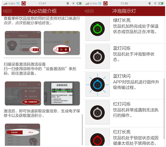 享受精致生活！CALLBELL科贝尔—智能单杯饮品机（使用篇）