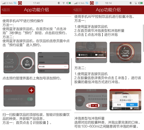 享受精致生活！CALLBELL科贝尔—智能单杯饮品机（使用篇）