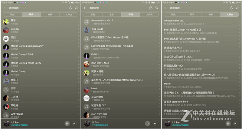 颜值担当的高音质平板！华为平板M3定向体验（3、乐之音）