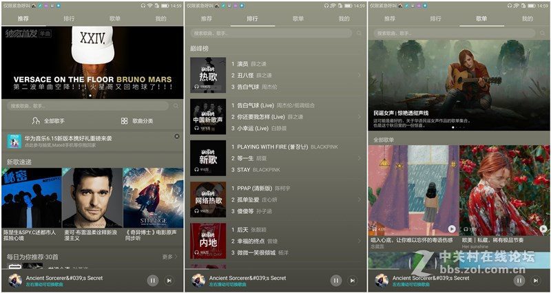 颜值担当的高音质平板！华为平板M3定向体验（3、乐之音）