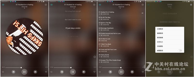 颜值担当的高音质平板！华为平板M3定向体验（3、乐之音）