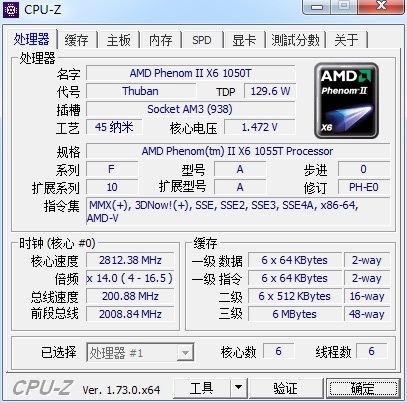 AMD X6 1055T CPUײ˼ۡ