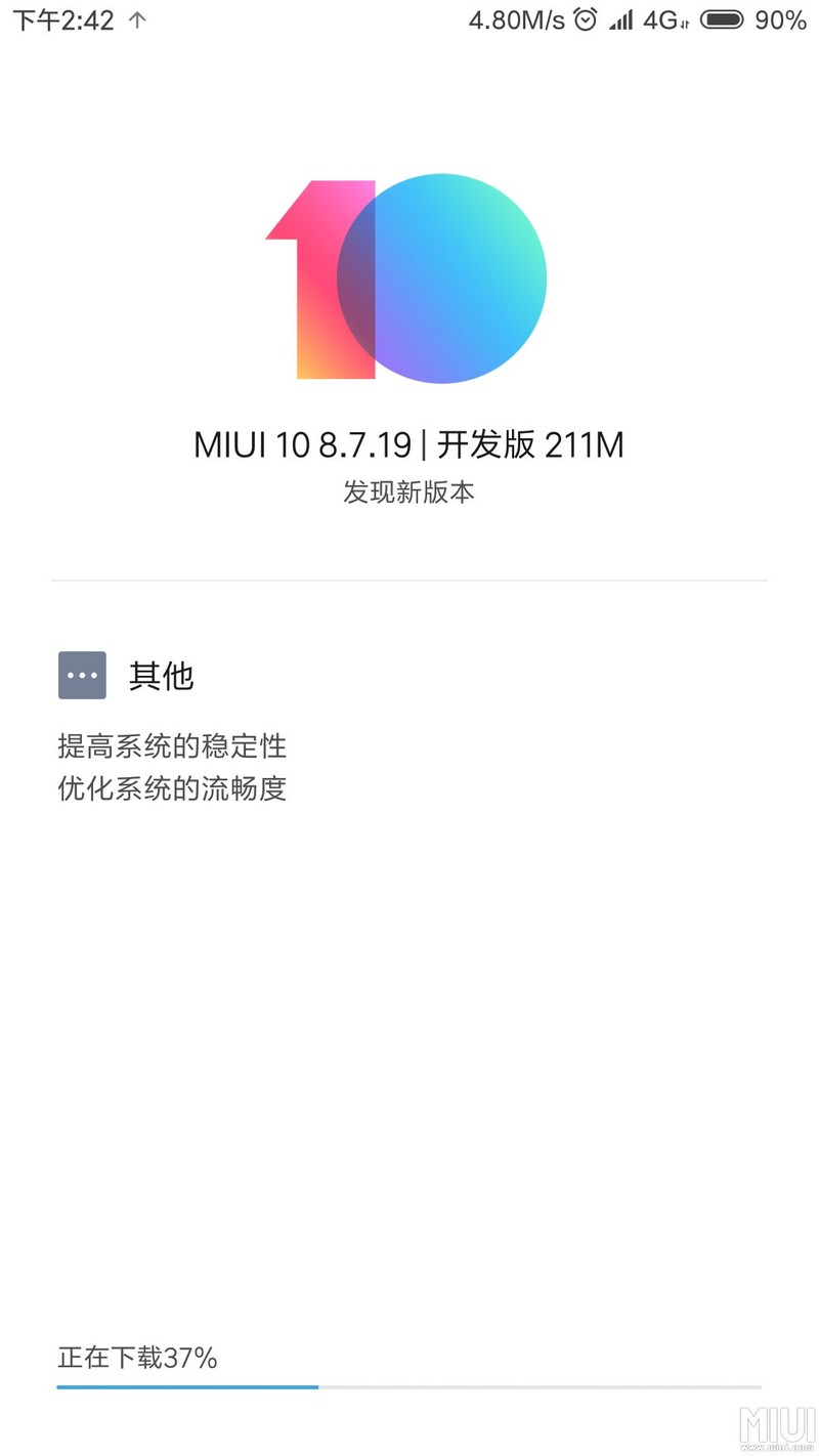 更新了更新了！