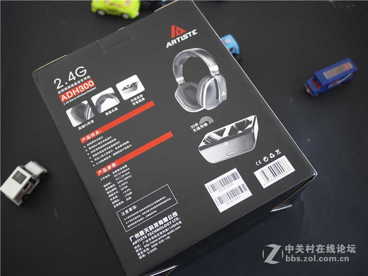 距离不是问题 打扰不再存在—雅天无线电视耳机ADH300