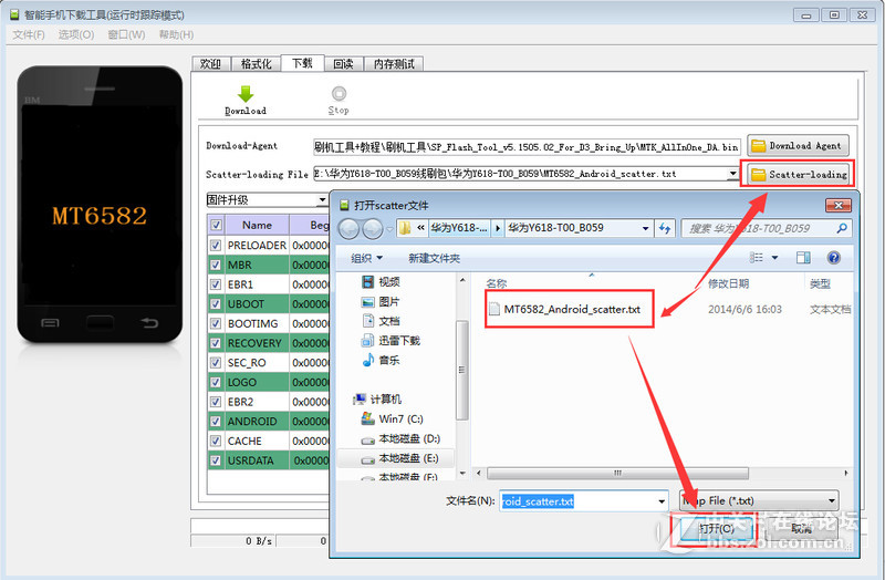 TCP P501M（移动4G）刷机包 官方原厂线刷救砖包+工具+驱动+教程！亲测救砖百分百好用