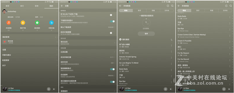 颜值担当的高音质平板！华为平板M3定向体验（3、乐之音）