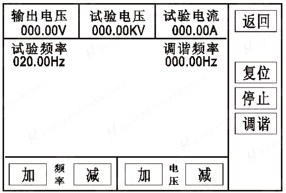 串联谐振试验装置操作方法