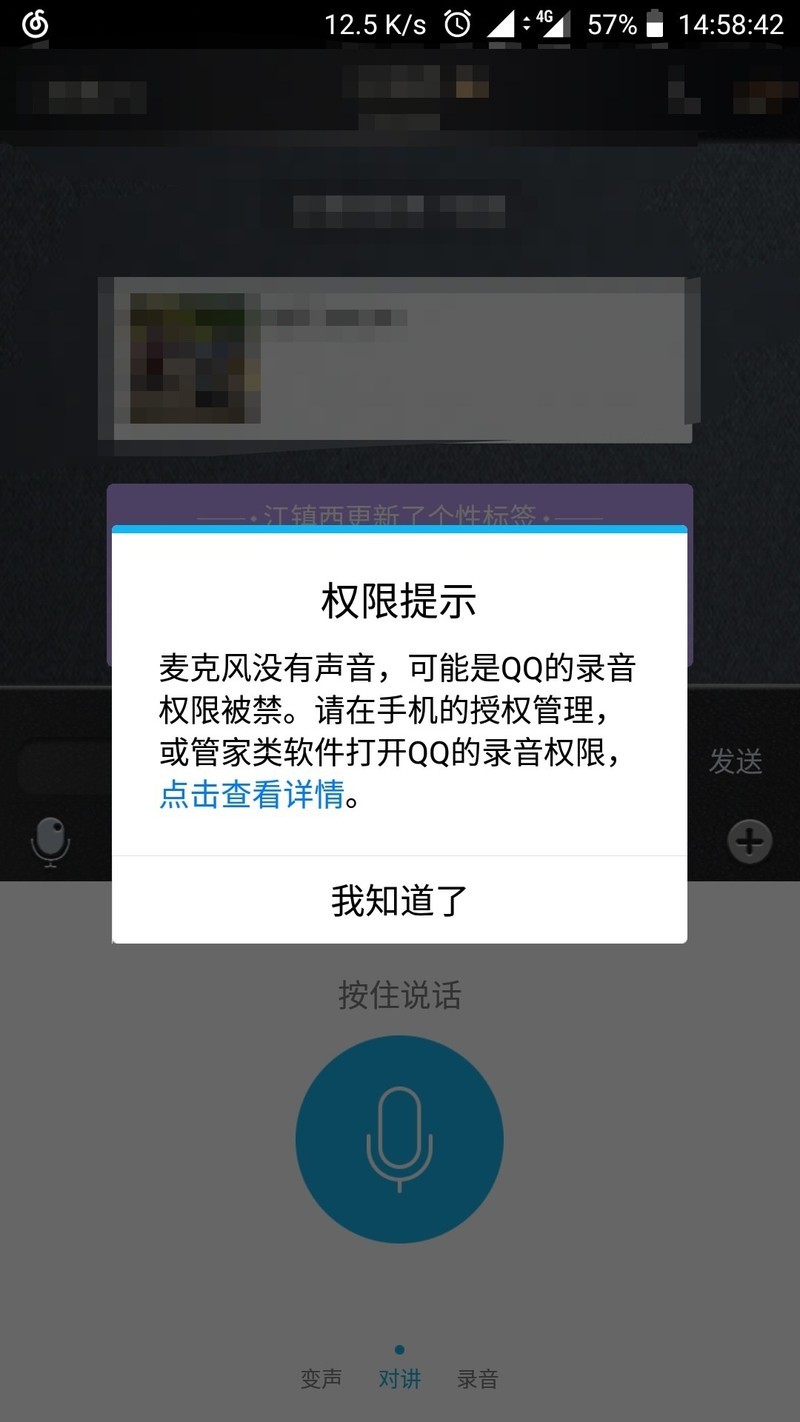 关键时刻掉链子
