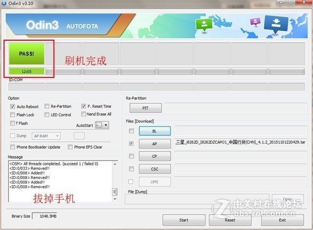 星空体育平台i959官网下载刷机包 星空体育平台手机被锁pin码 手机卡在开机画面