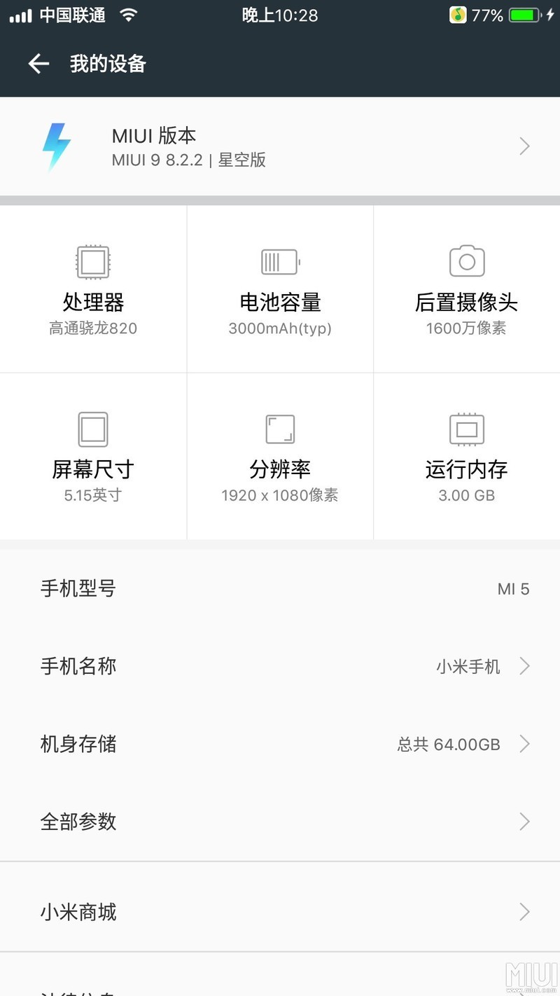 星空(中国)看到说这个星空版好，所以我刷了