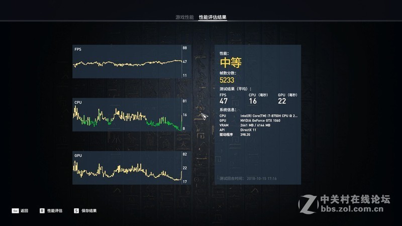 144Hz真香巨屏—华硕 飞行堡垒6 PLUS