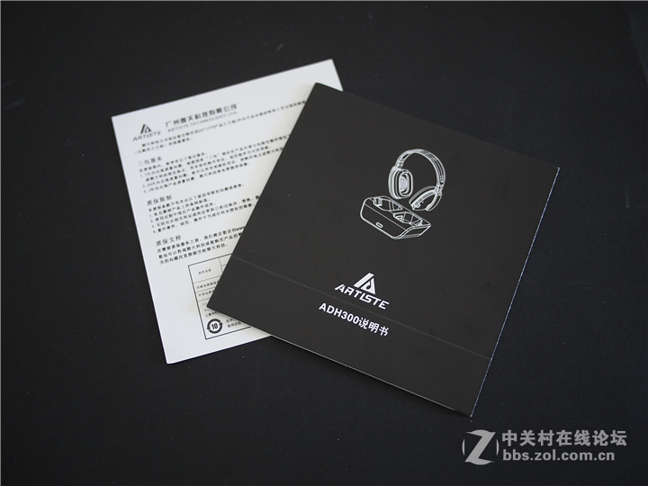 距离不是问题 打扰不再存在—雅天无线电视耳机ADH300