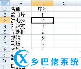 在Excel2003中反转一列数据你会吗？