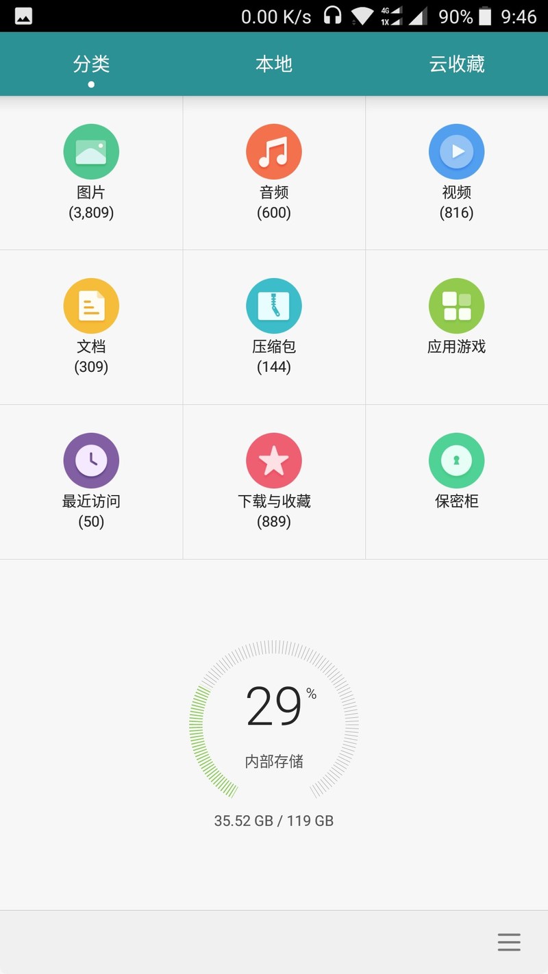 有福利当然要分享一波啦  把能省的空间都给我腾出来