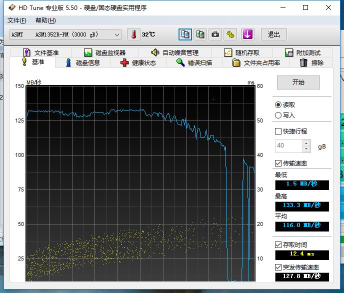 #超大容量 自由存储＃性能与稳定、可靠，硬盘就看这个