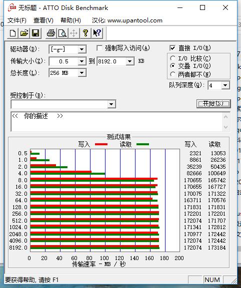 #超大容量 自由存储＃性能与稳定、可靠，硬盘就看这个