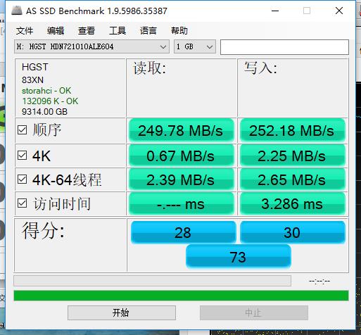 #超大容量 自由存储＃性能与稳定、可靠，硬盘就看这个