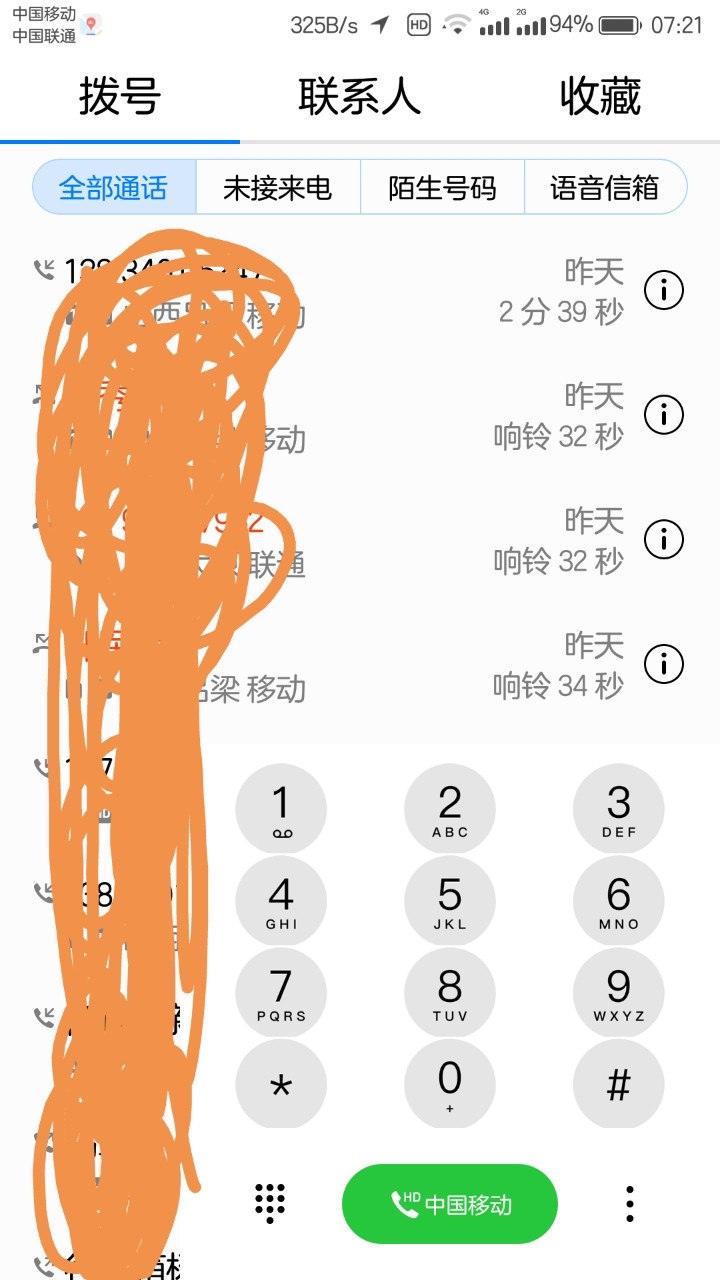 好东东分享！