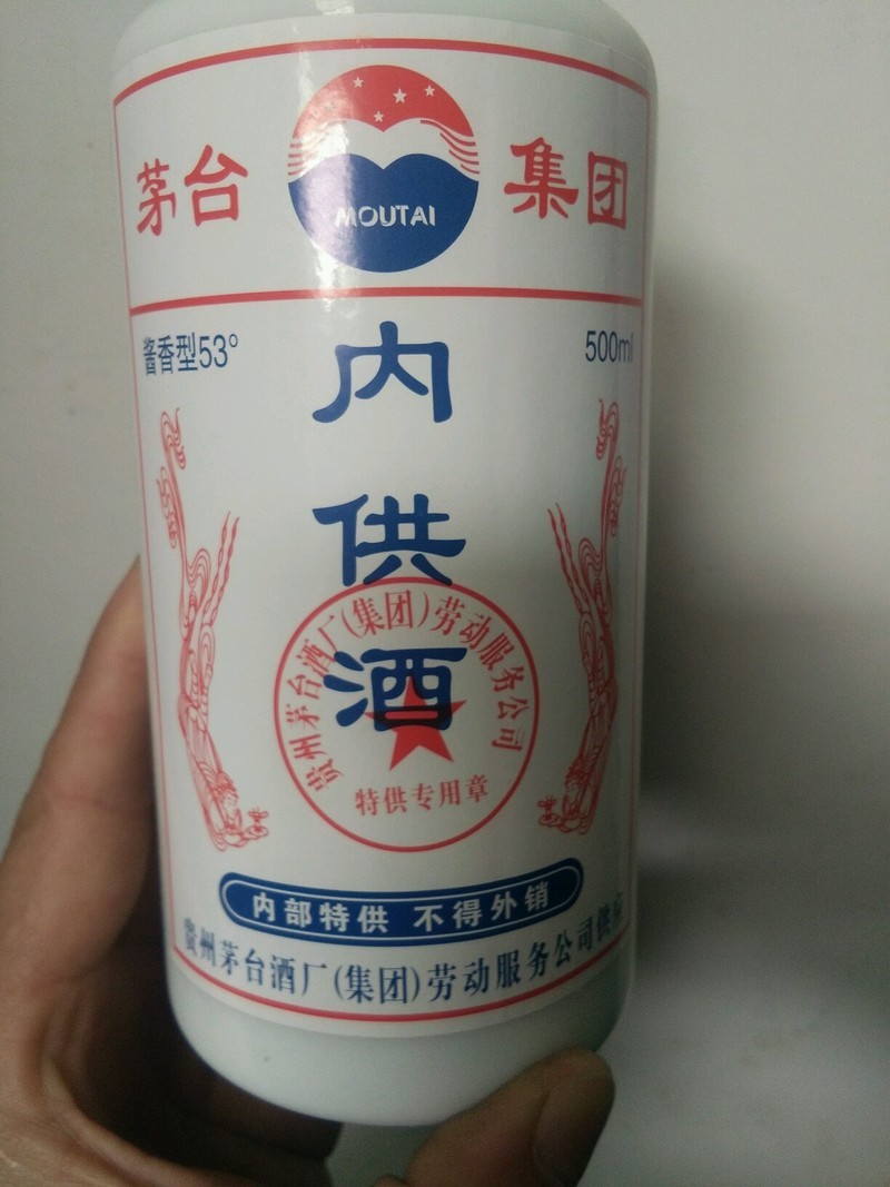 真假难辨
