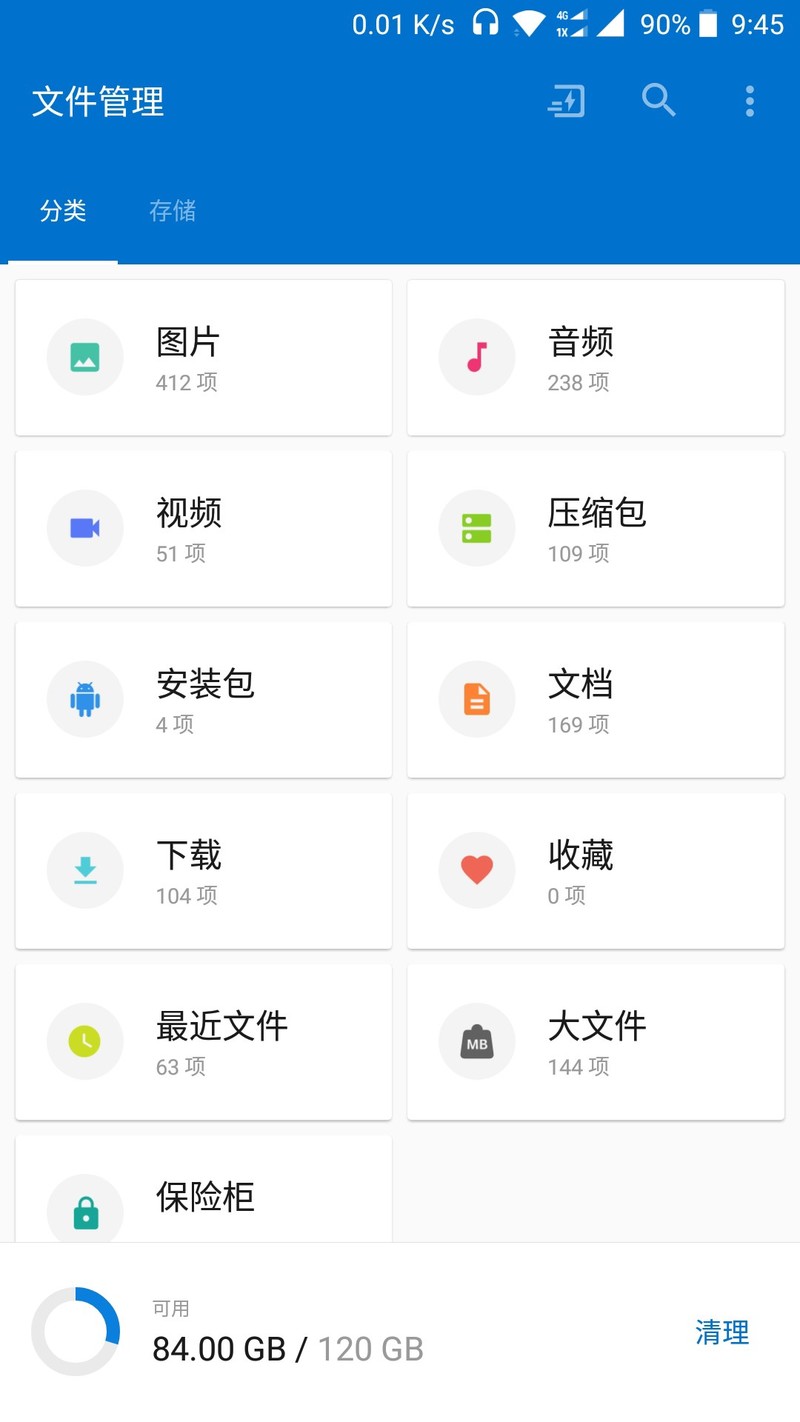 有福利当然要分享一波啦  把能省的空间都给我腾出来