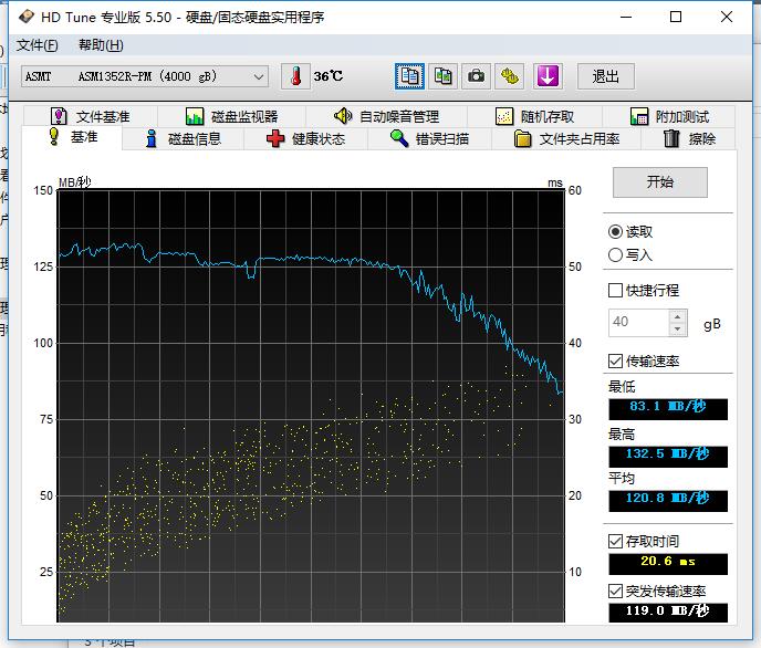 #超大容量 自由存储＃性能与稳定、可靠，硬盘就看这个