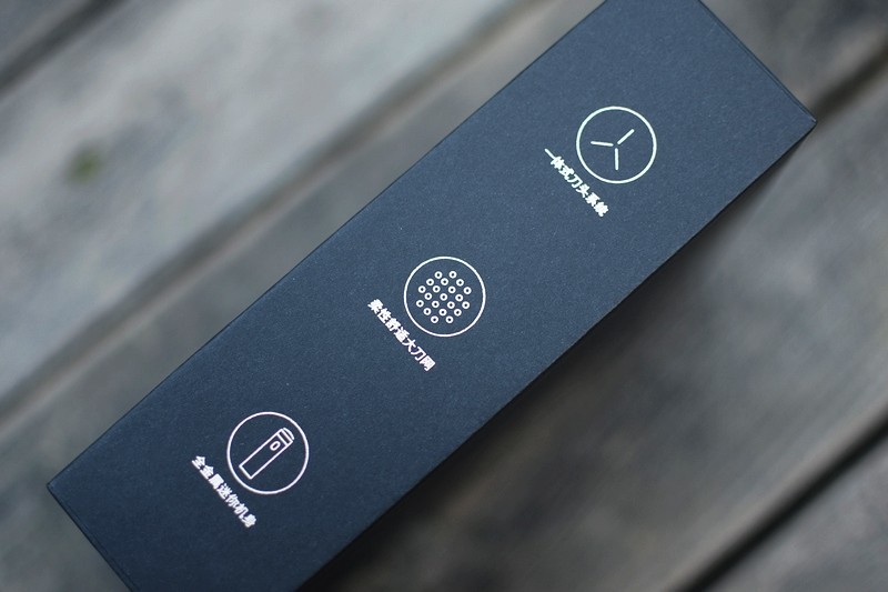 为米粉量身定做 须眉涡轮三叶剃须刀 天降大任升级纪念版