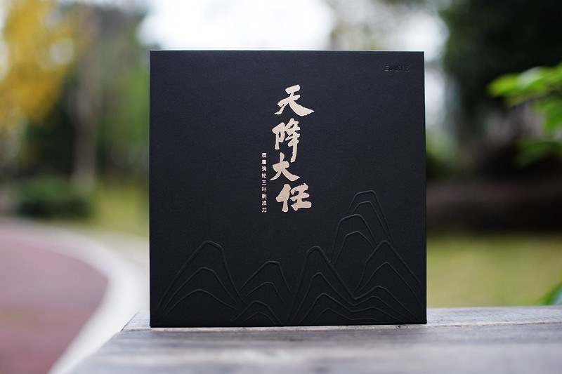 为米粉量身定做 须眉涡轮三叶剃须刀 天降大任升级纪念版