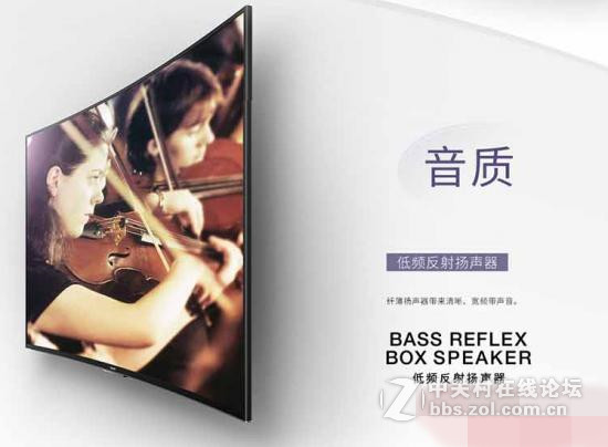 酷炫曲面电视选购