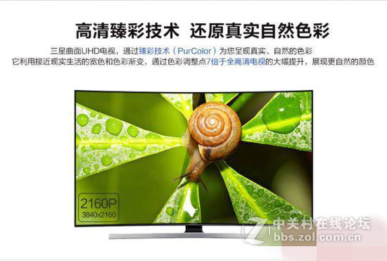 酷炫曲面电视选购