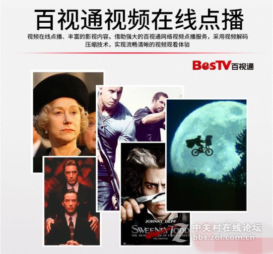 酷炫曲面电视选购