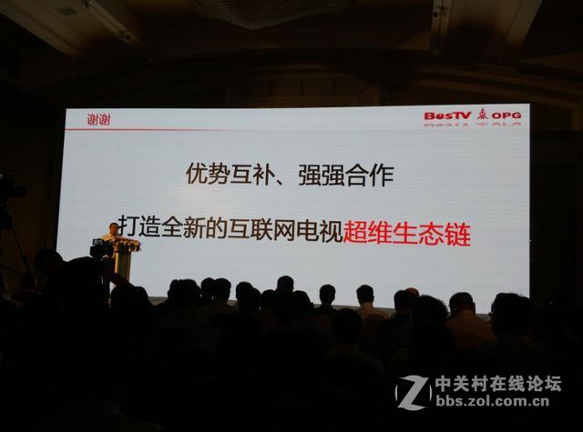 众家合力打造风行电视