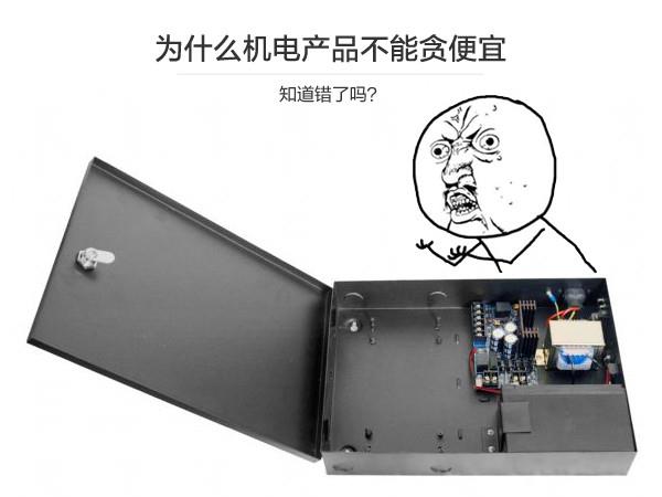绝不能贪便宜！选择机箱和电源不能省！