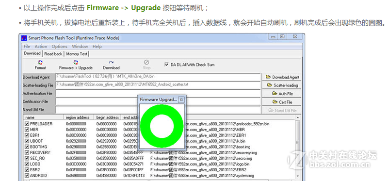 OPPO R1(R829T)线刷工具恢复包  内有驱动教程