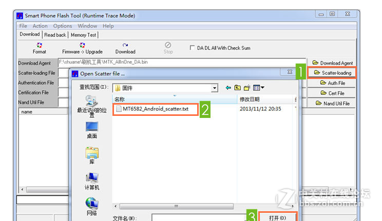 OPPO R1(R829T)线刷工具恢复包  内有驱动教程