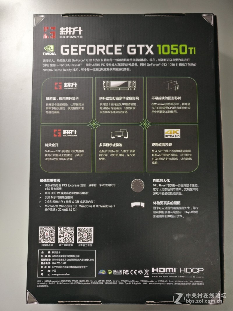 装机ing，耕升显卡GTX 1050ti烈风多图赏析