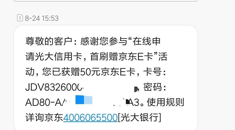 周五查岗，回复领豆！真是最后一次查岗。